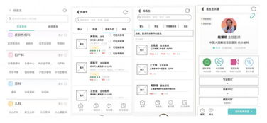 從體驗(yàn)到洞察 阿里健康A(chǔ)pp健康咨詢(xún)功能的產(chǎn)品分析