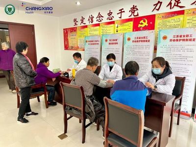 科學(xué)控糖，共享健康 世界糖尿病日專(zhuān)項(xiàng)科普活動(dòng)助力企業(yè)員工健康管理